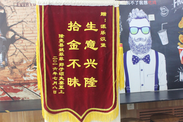 泰安超值香辣炸翅价格