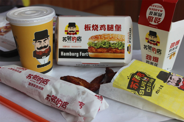 泰安划算汉堡连锁店加盟加盟