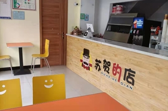 西式快餐加盟,汉堡炸鸡,汉堡连锁店加盟