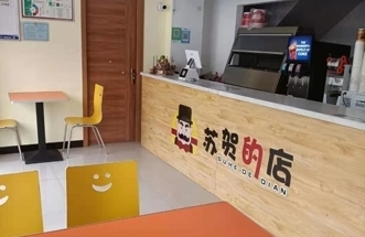 西式快餐加盟,汉堡炸鸡,汉堡连锁店加盟