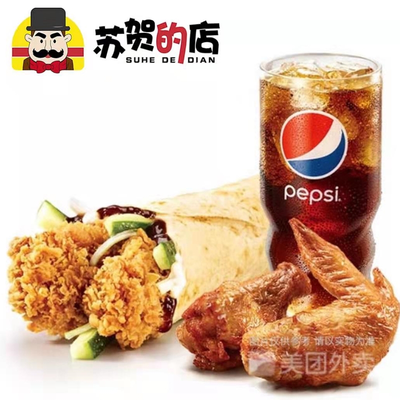 西式快餐加盟,汉堡炸鸡,汉堡连锁店加盟